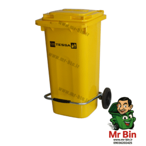 سطل زباله 120 لیتری تسا