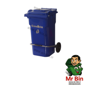 سطل زباله 100 لیتری گودبین