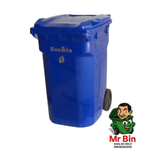 سطل زباله 360 لیتری گودبین